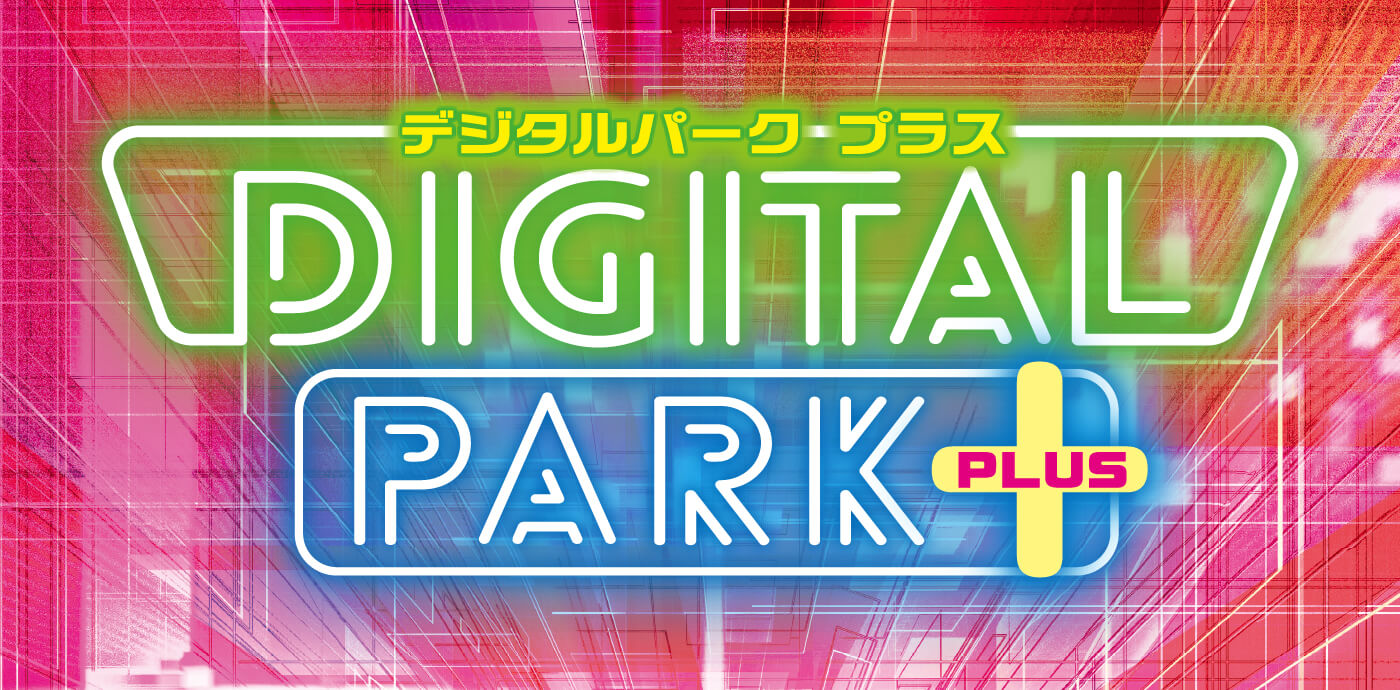 DIGITAL PARK