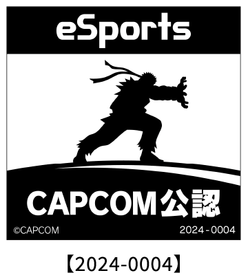 eSports CAPCOM公認【2024-0004】